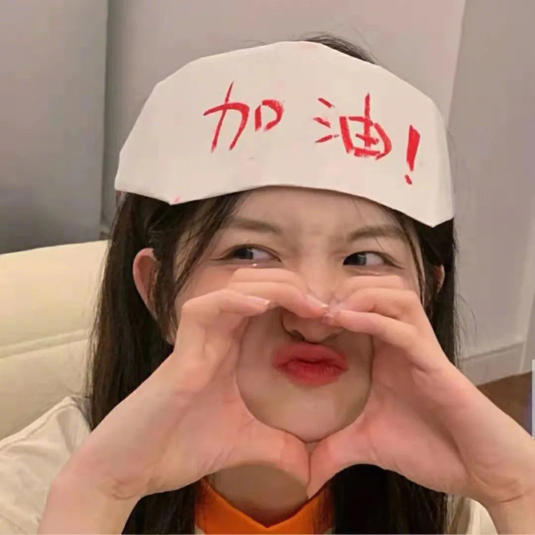 天之恩赐